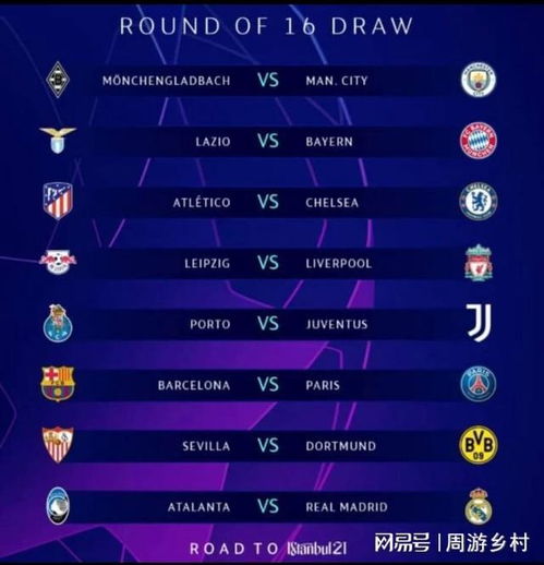 全球篮球爱 全球篮球爱